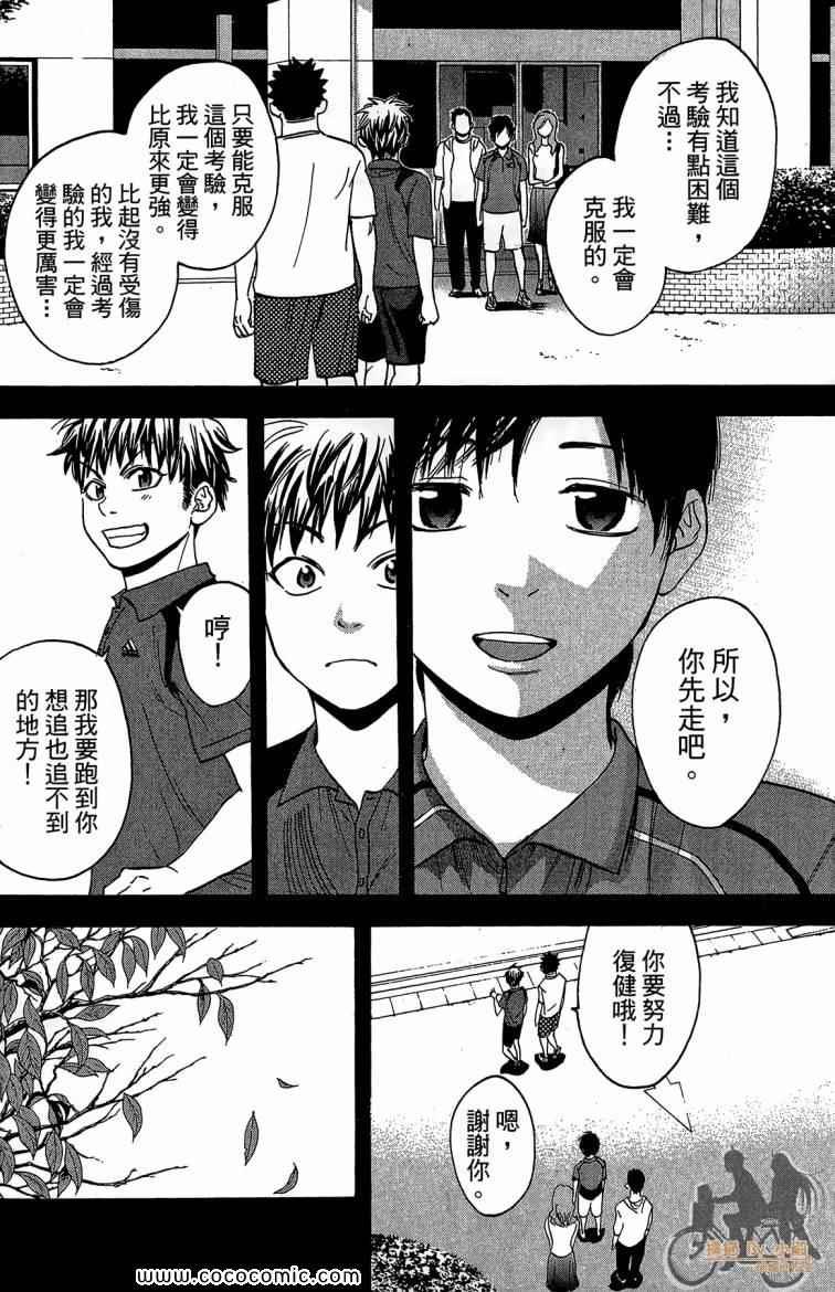 第23卷