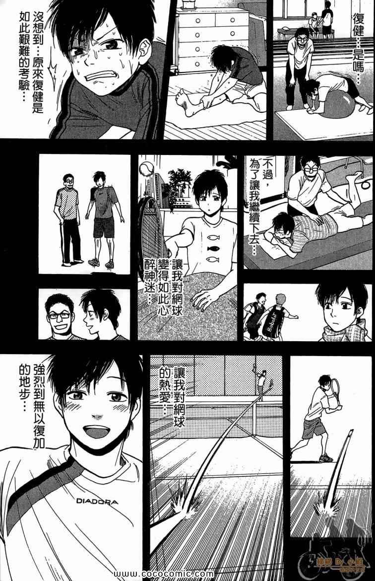 第23卷