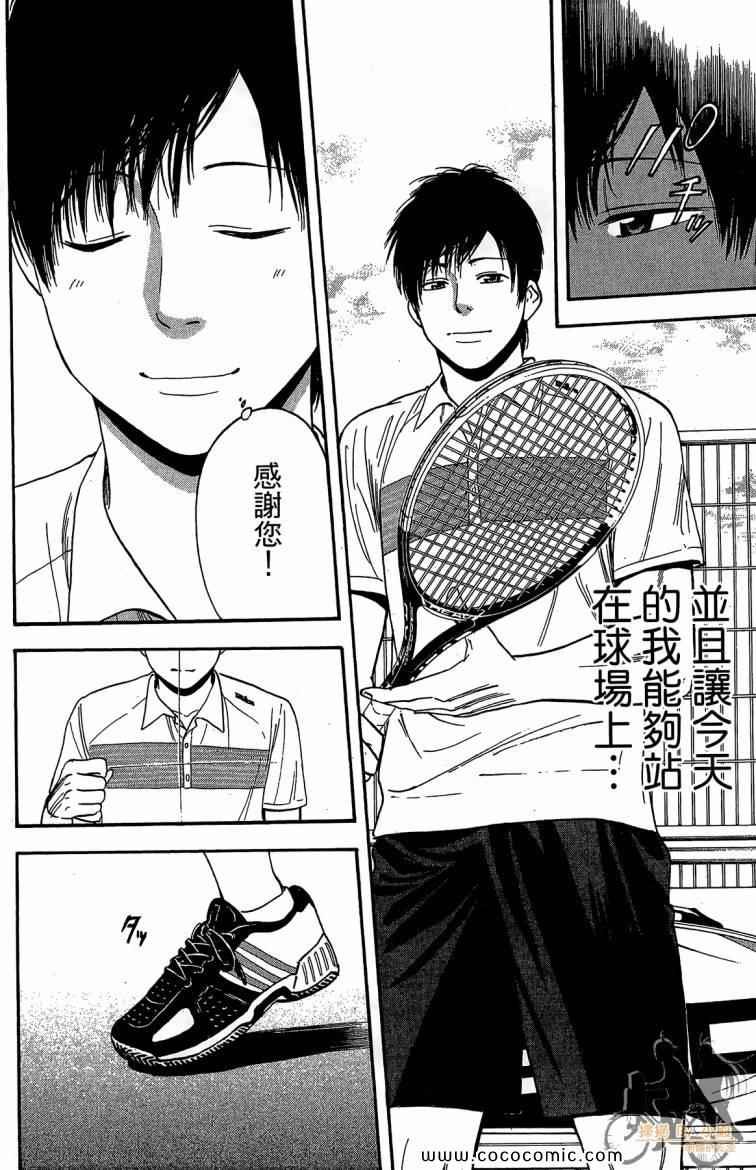 第23卷