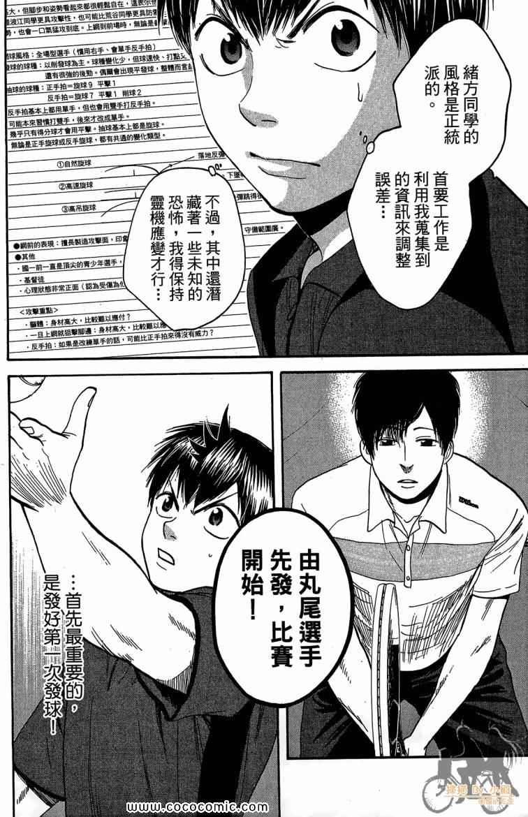 第23卷