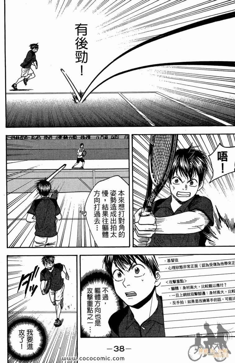 第23卷