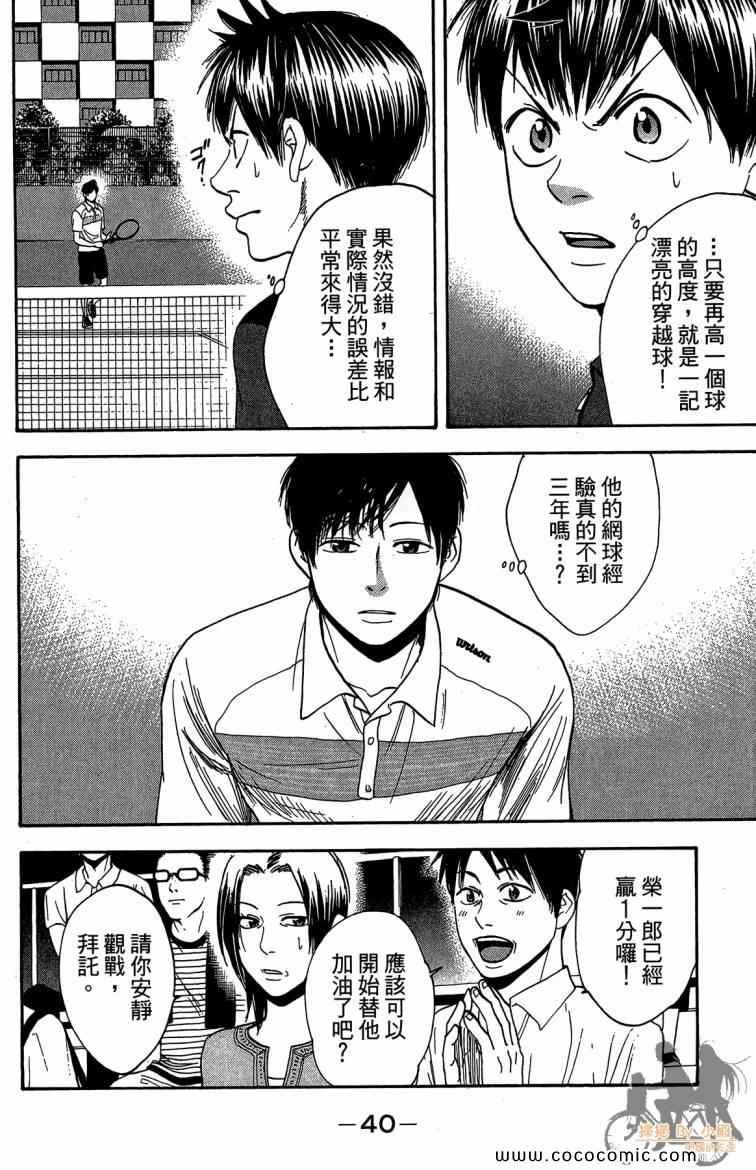 第23卷