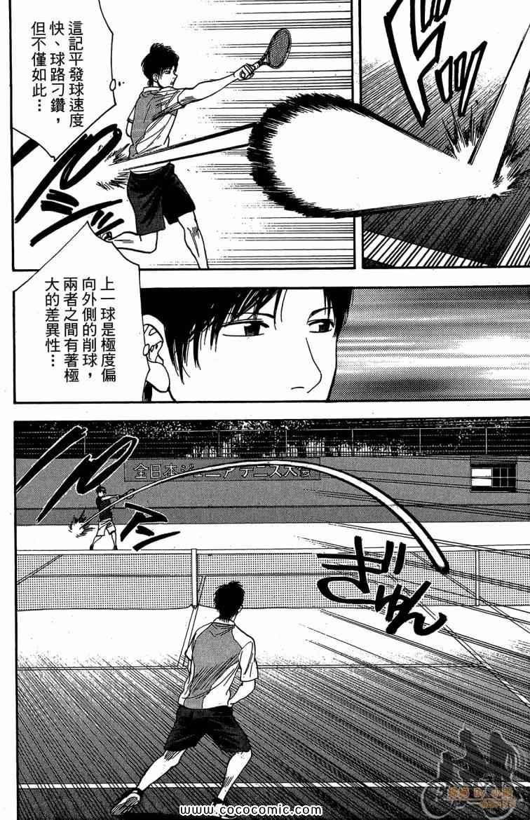 第23卷