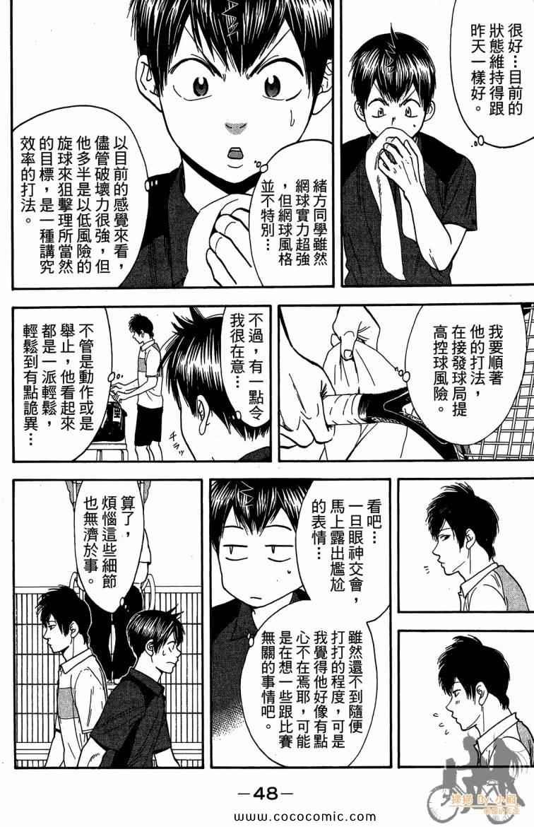 第23卷
