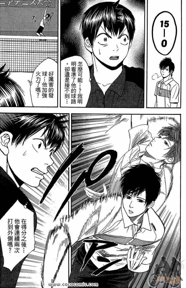 第23卷