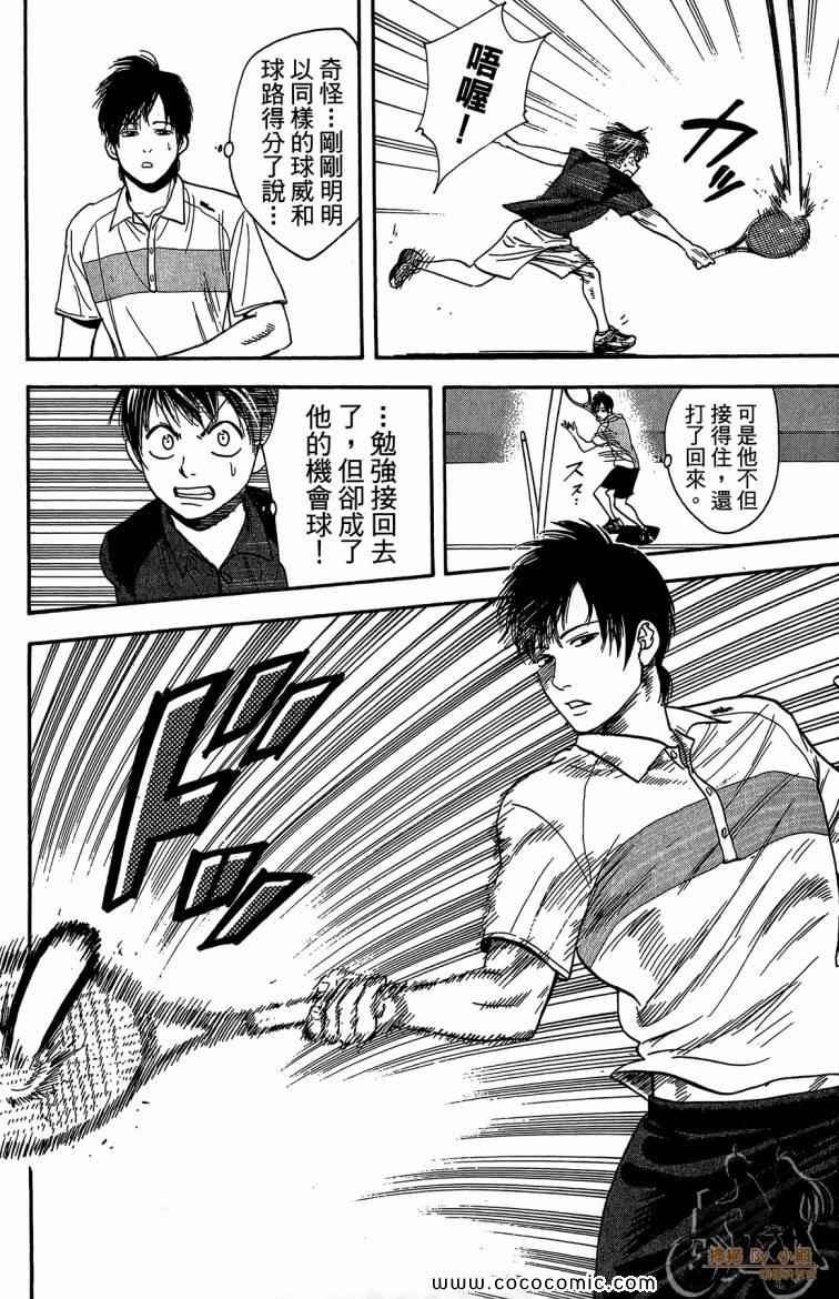 第23卷