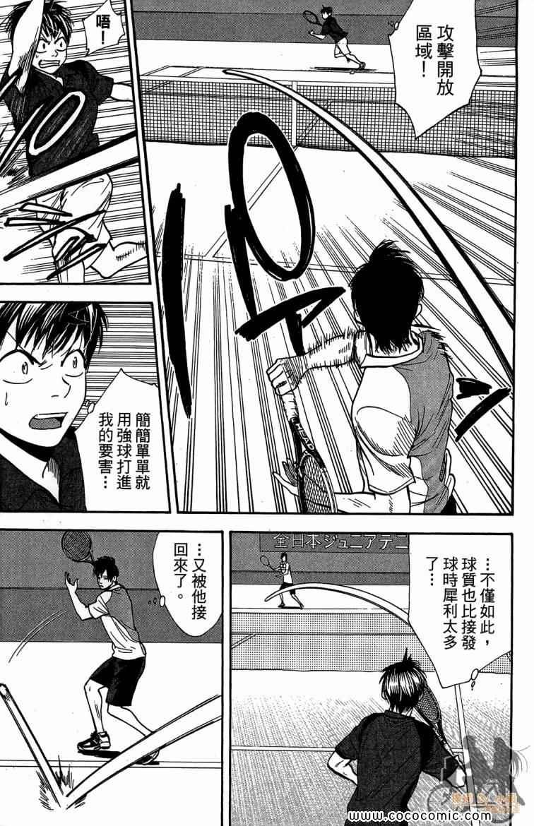 第23卷