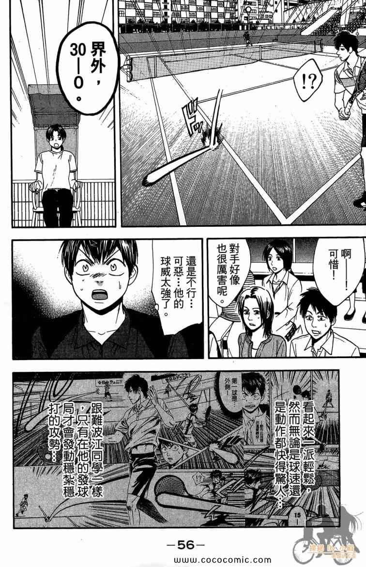 第23卷
