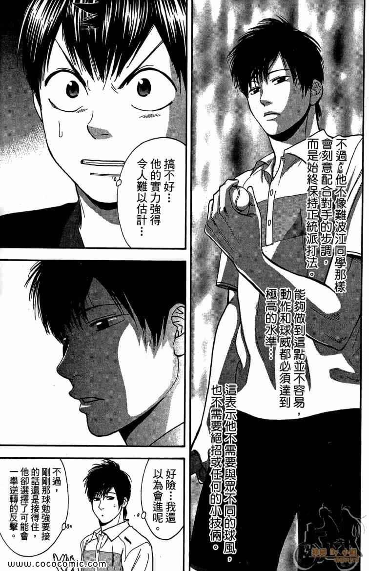 第23卷