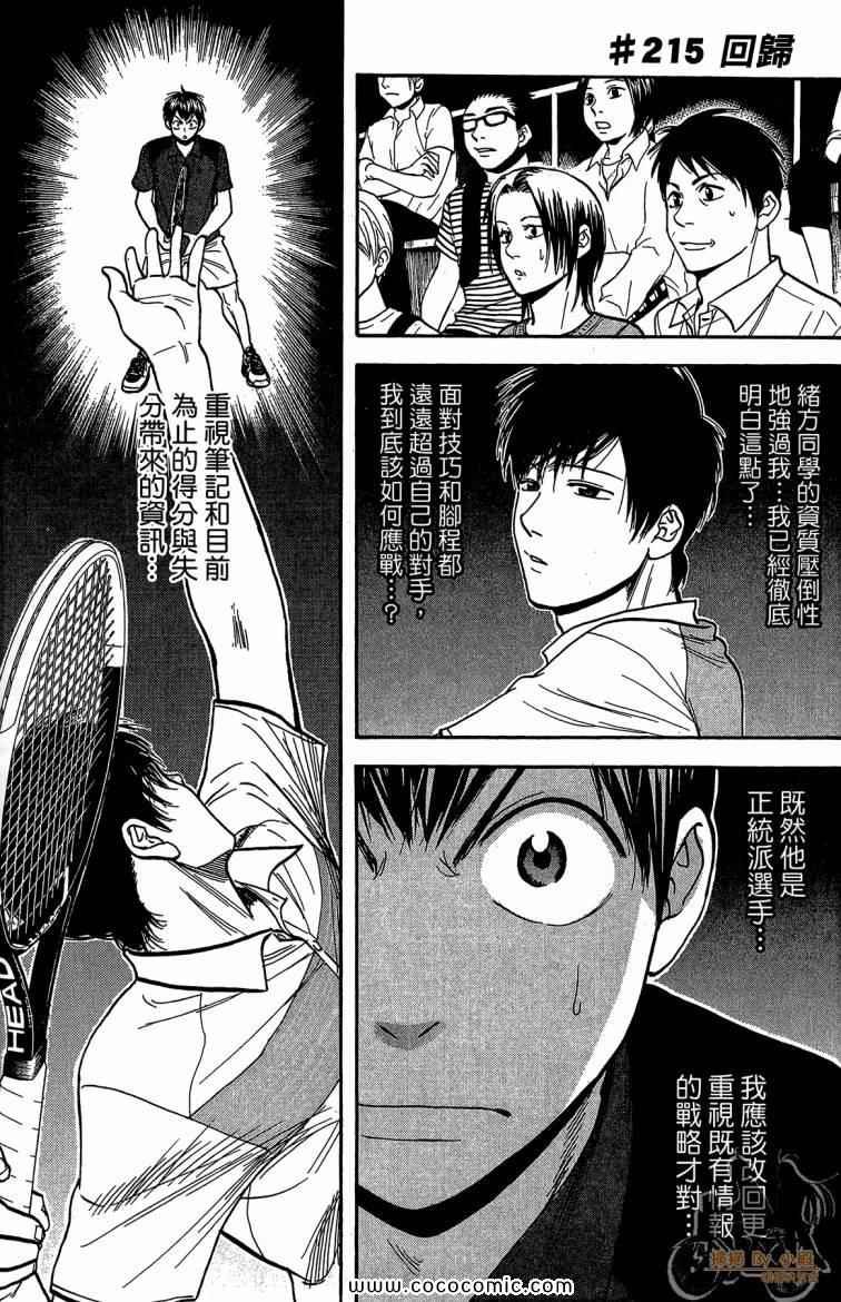 第23卷