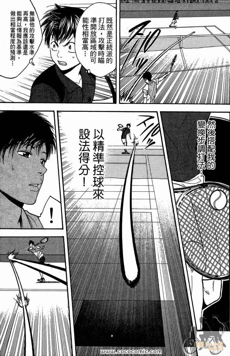 第23卷