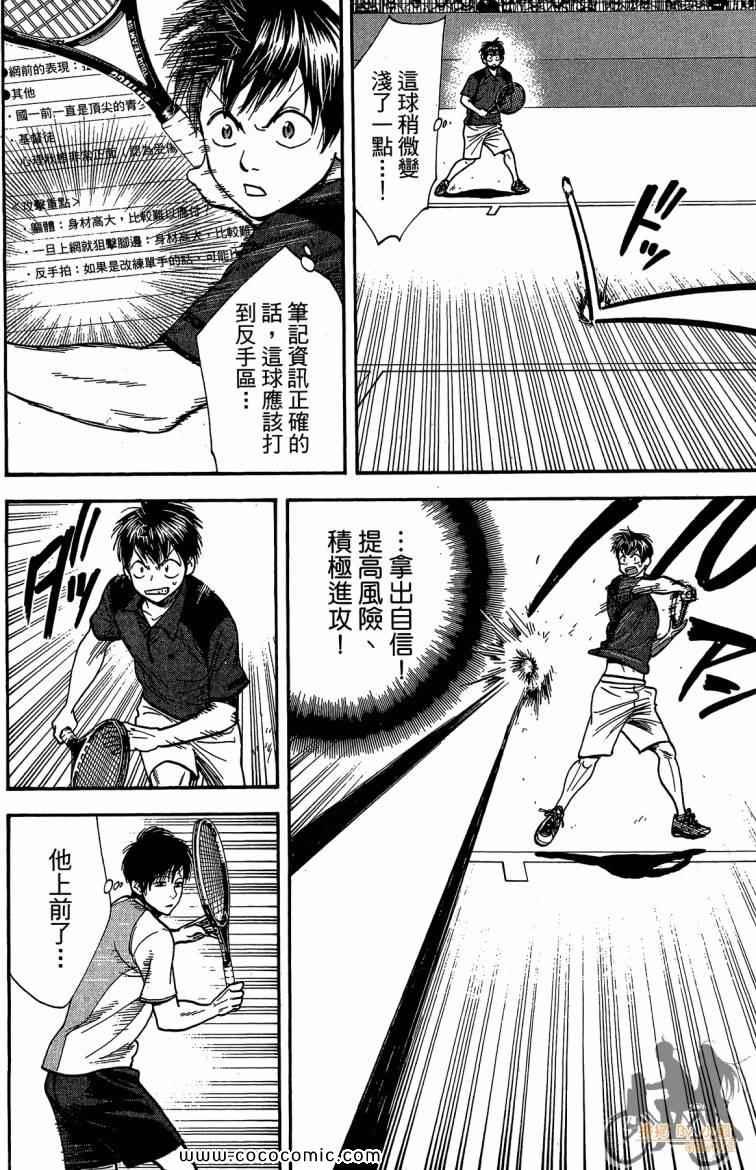第23卷