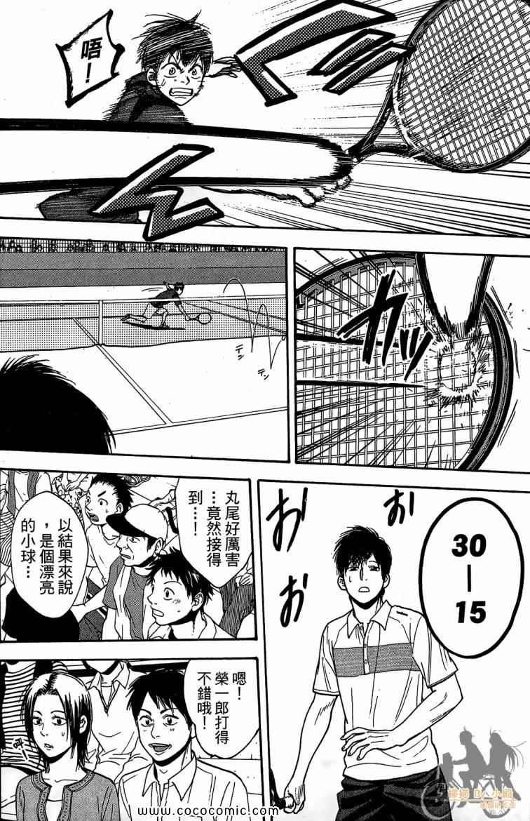 第23卷