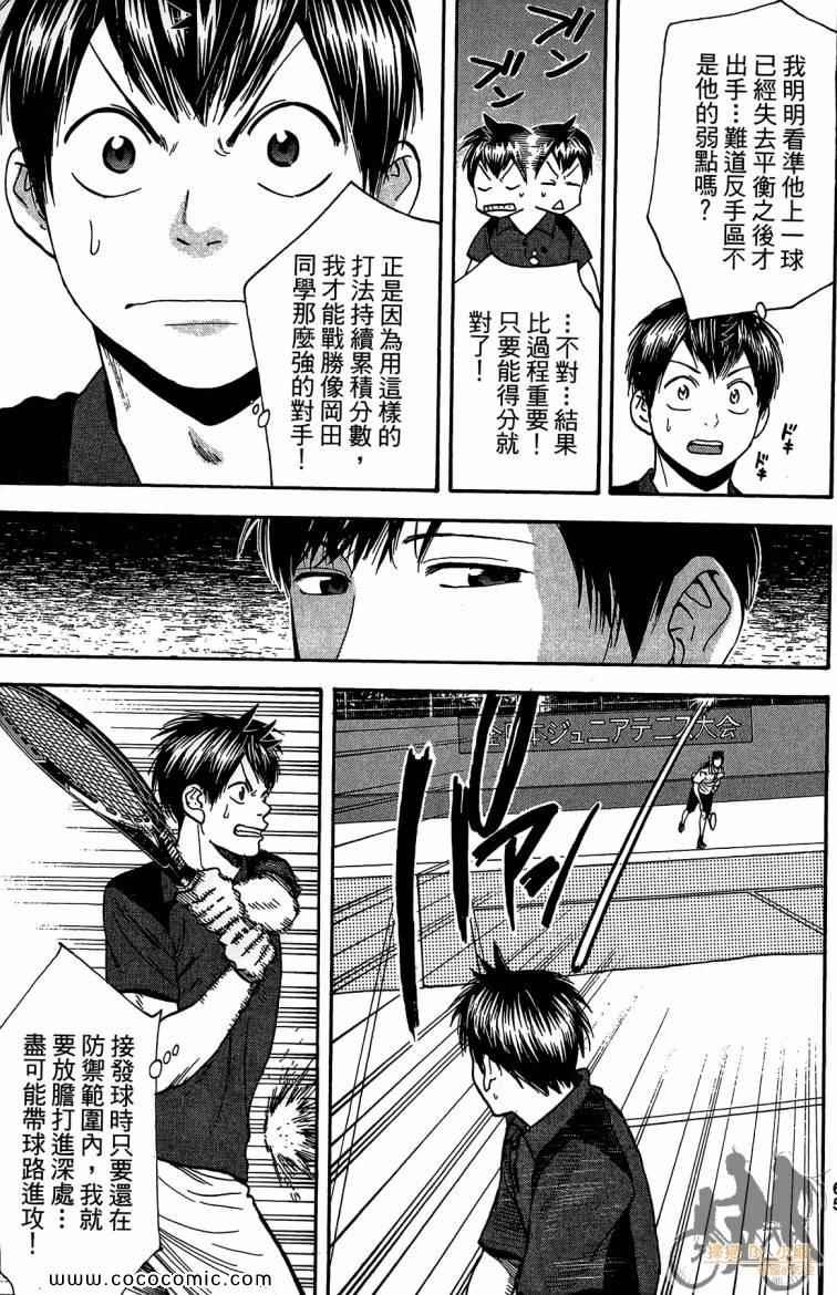 第23卷