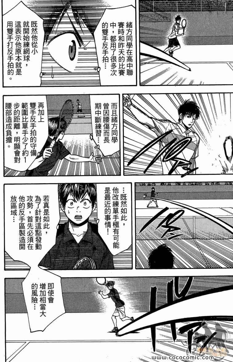 第23卷