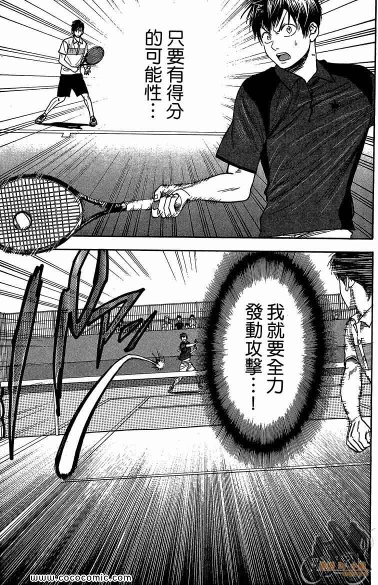第23卷