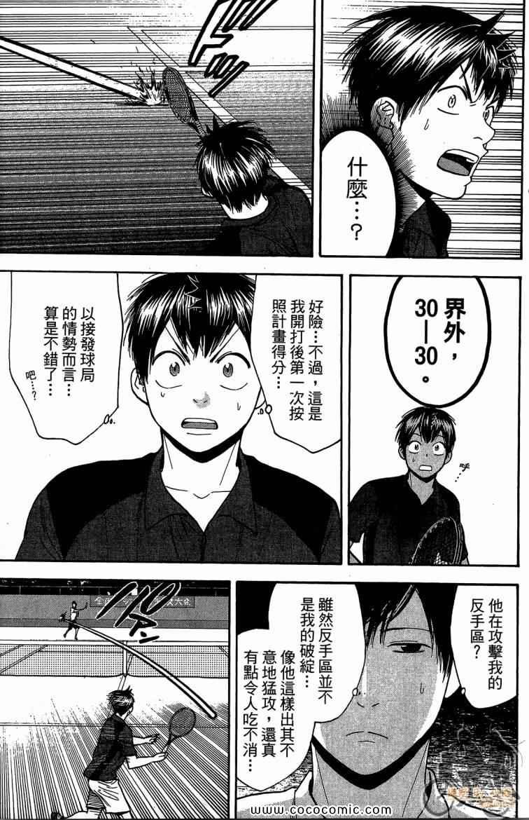 第23卷