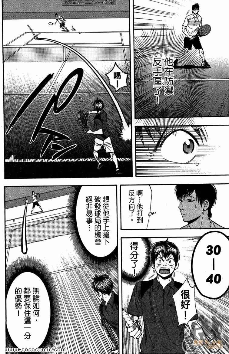 第23卷