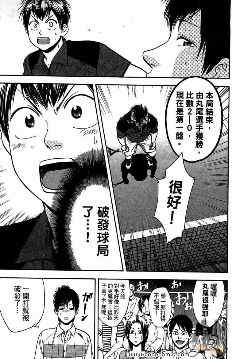 第23卷