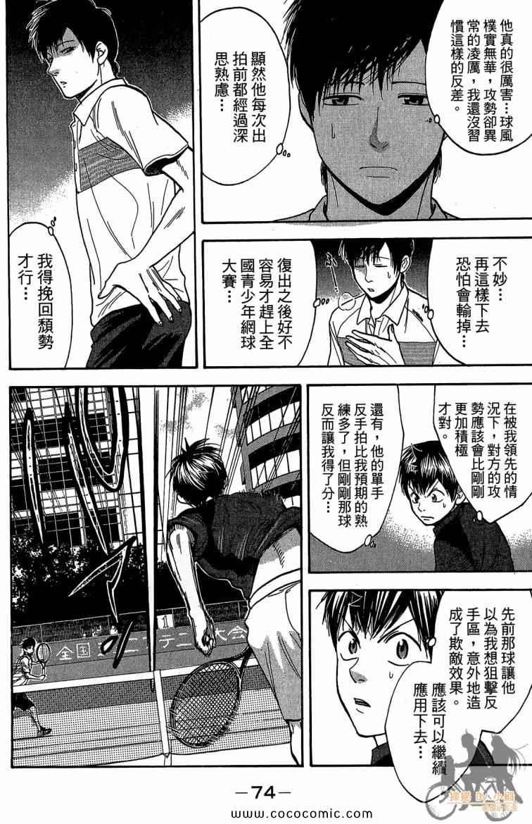 第23卷