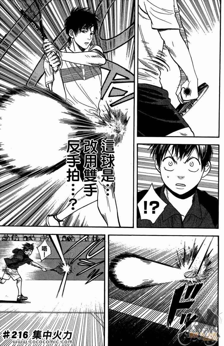 第23卷