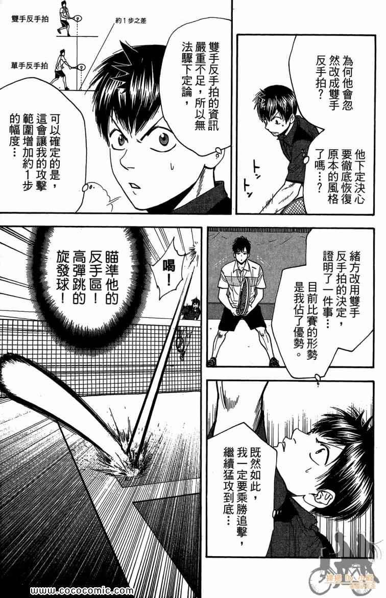 第23卷