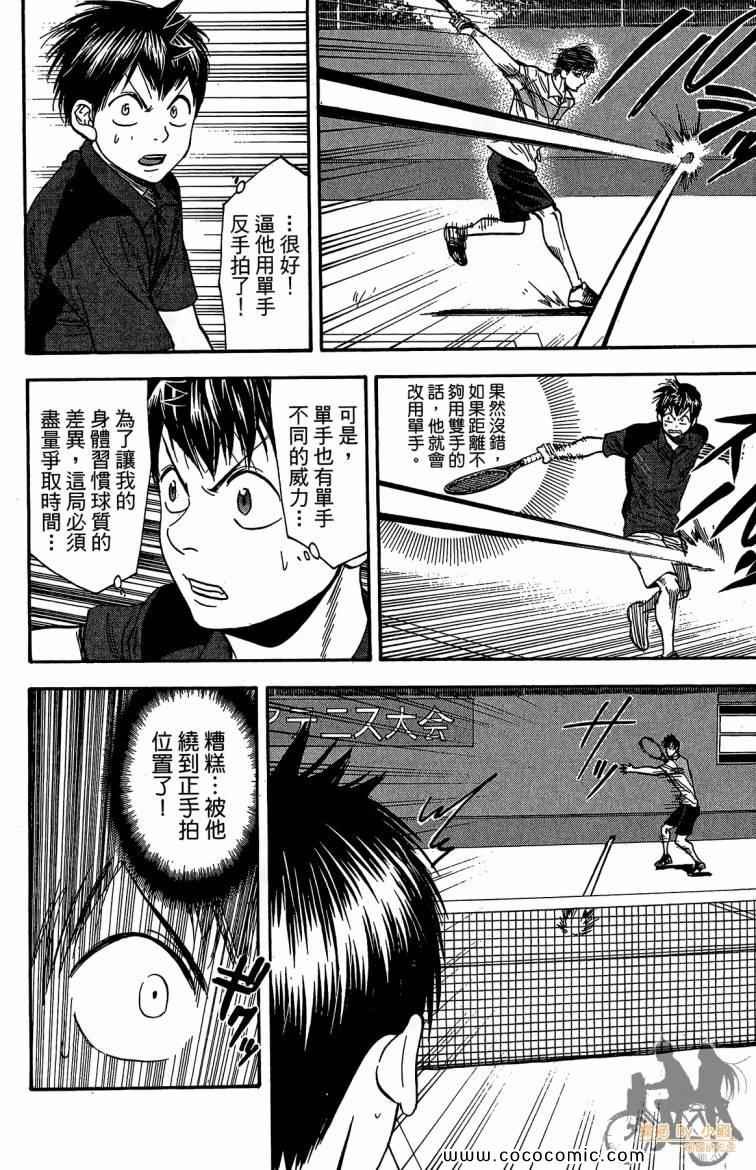 第23卷