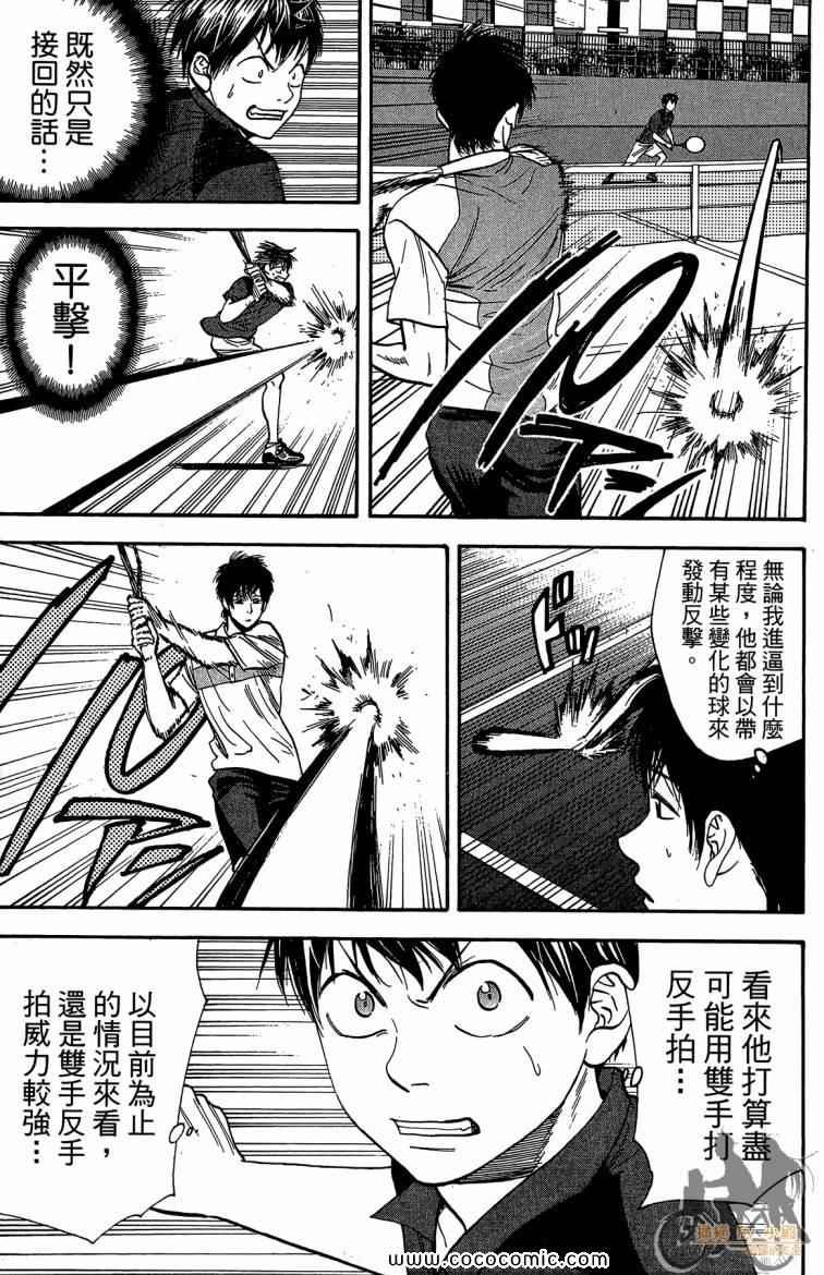 第23卷