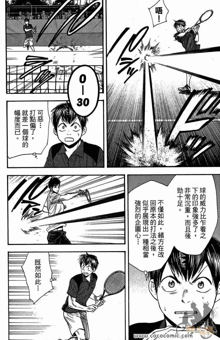 第23卷
