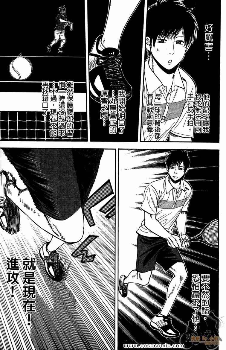 第23卷