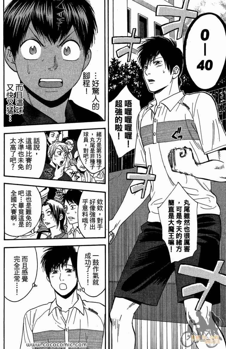 第23卷