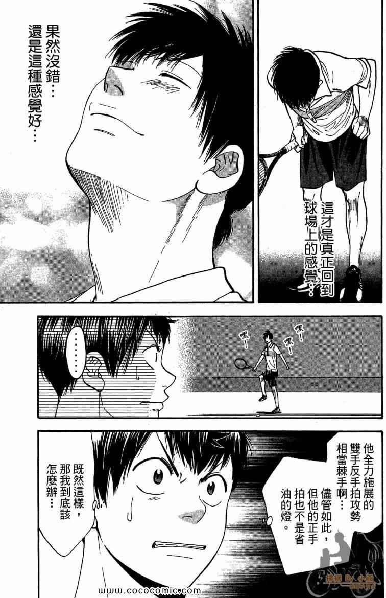 第23卷