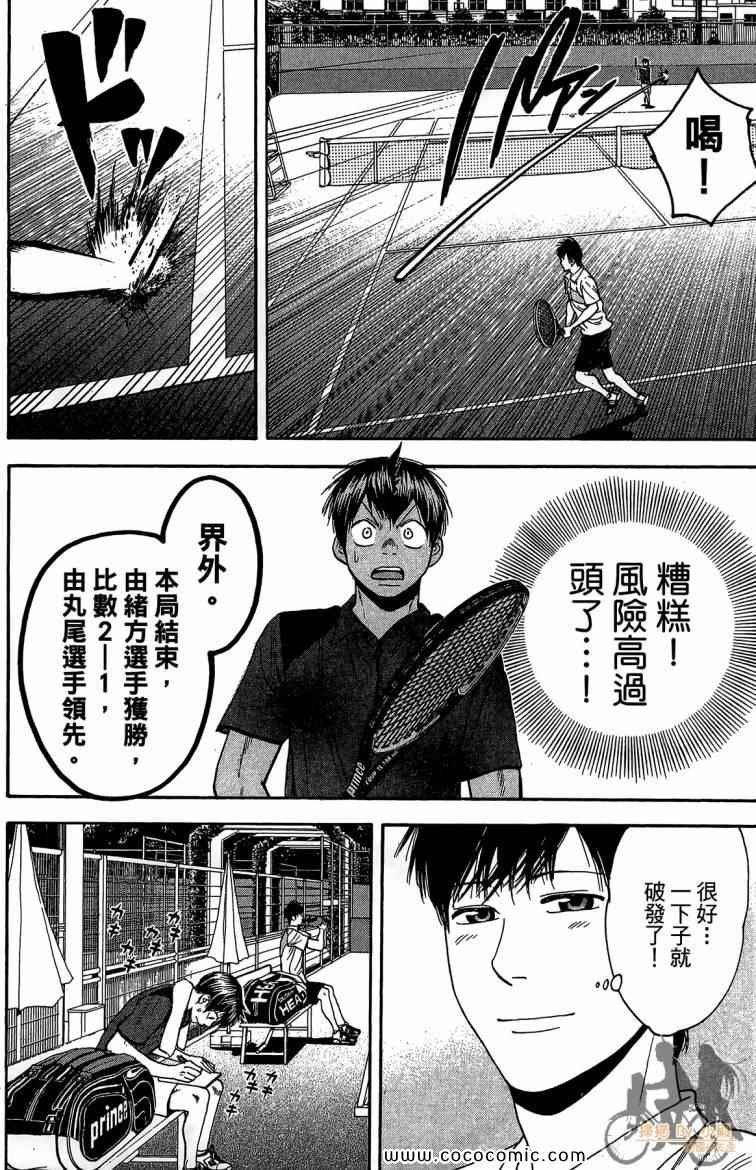 第23卷