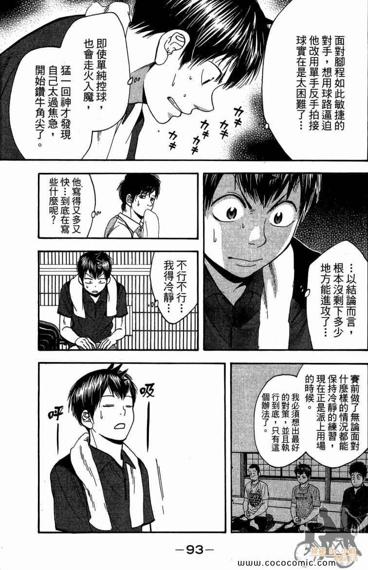 第23卷