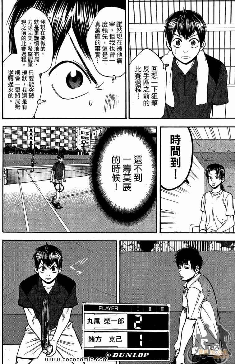 第23卷