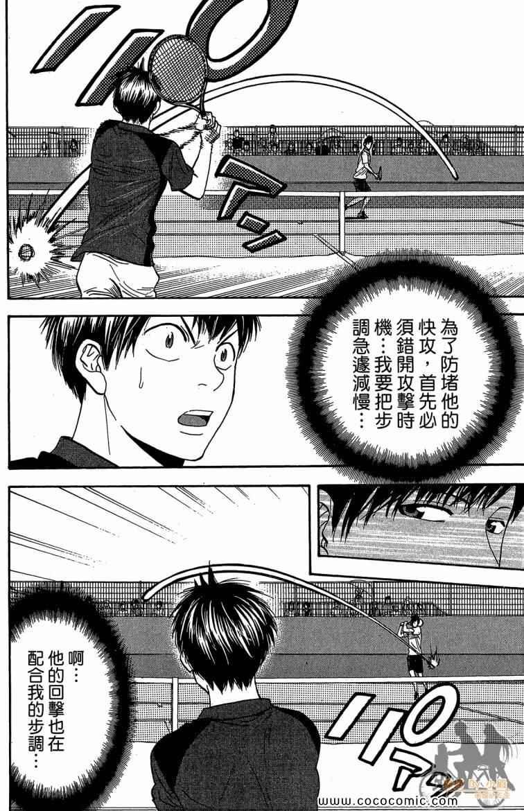 第23卷