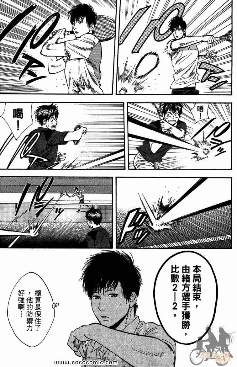 第23卷