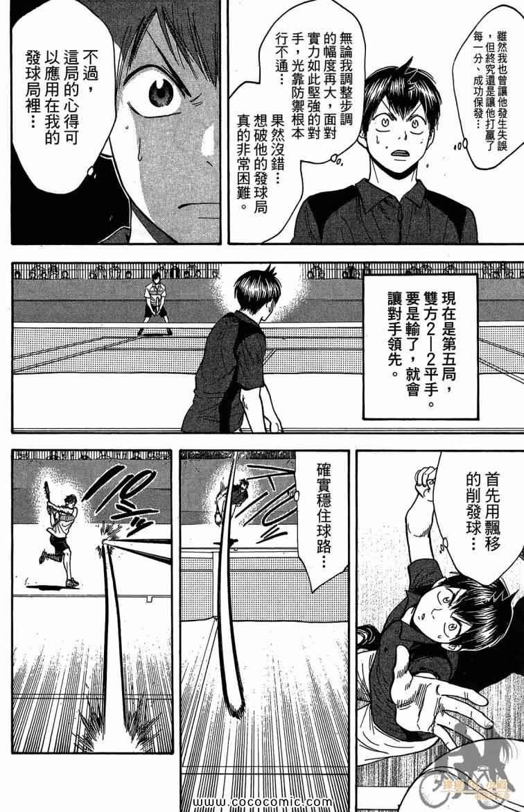 第23卷