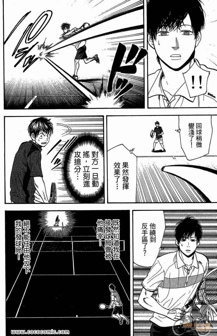 第23卷