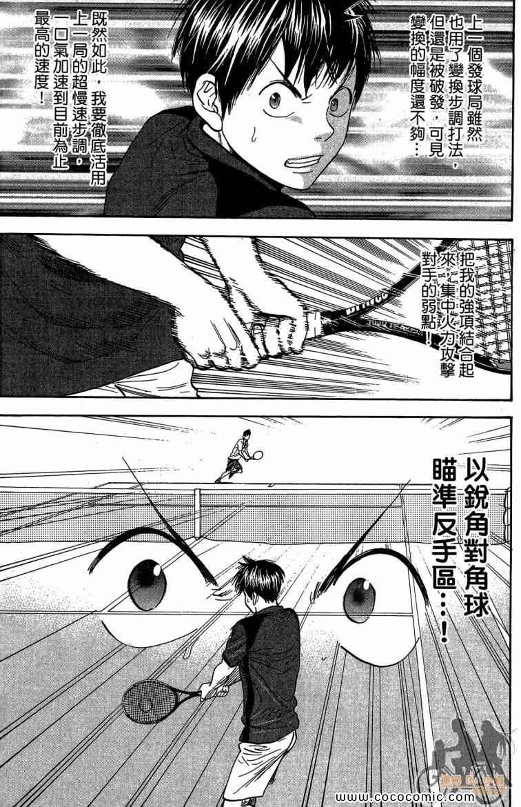 第23卷