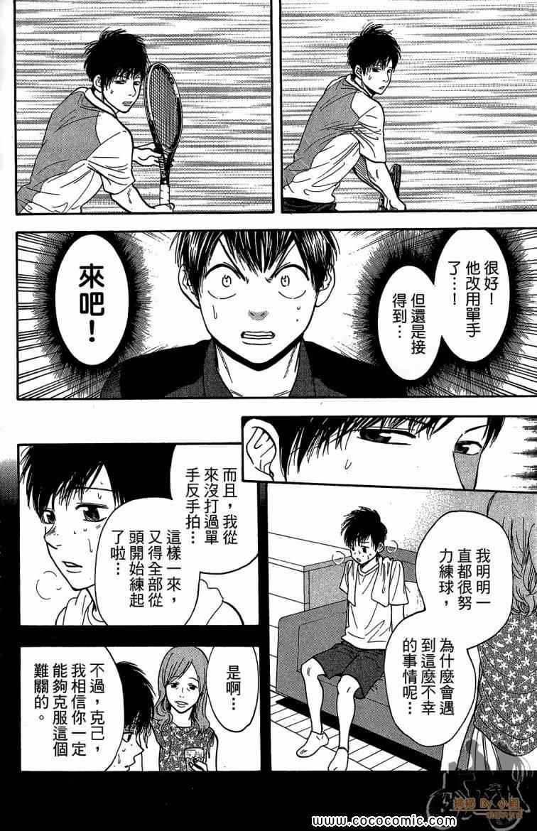 第23卷