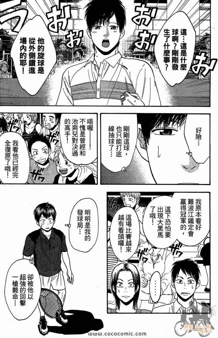 第23卷