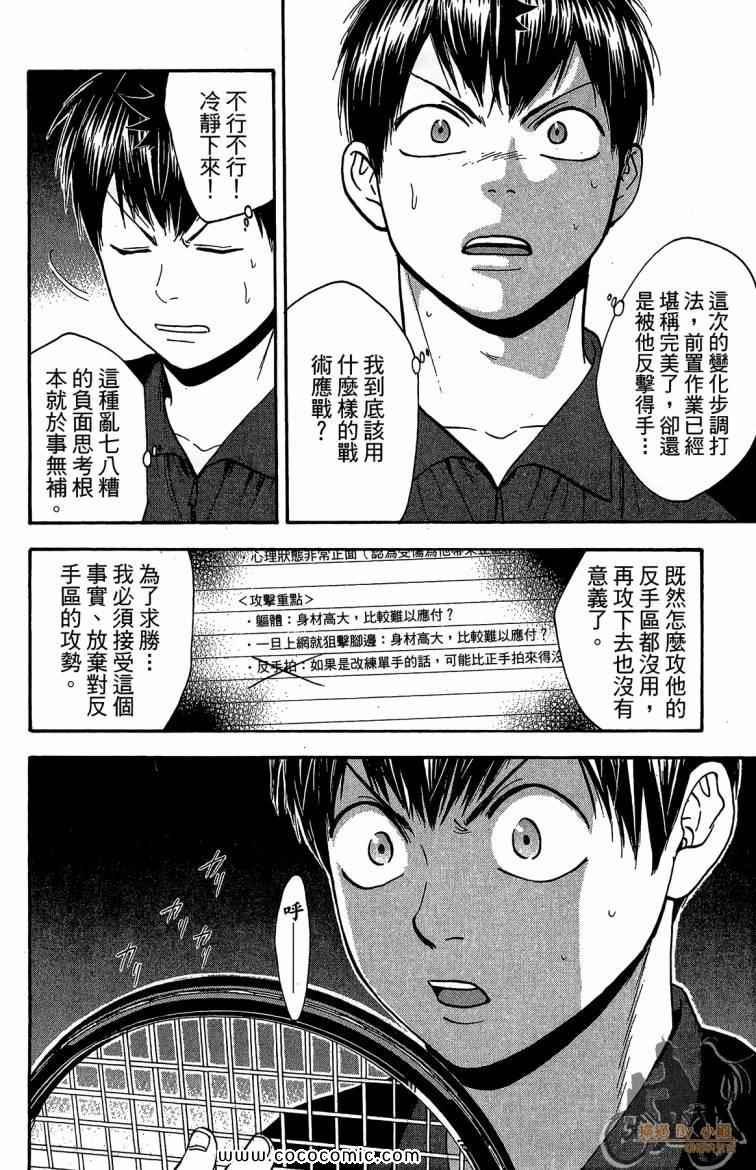 第23卷