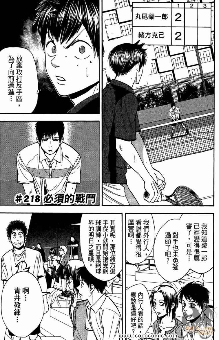 第23卷