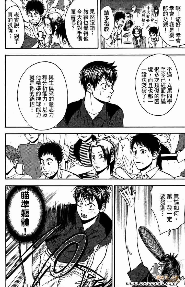 第23卷