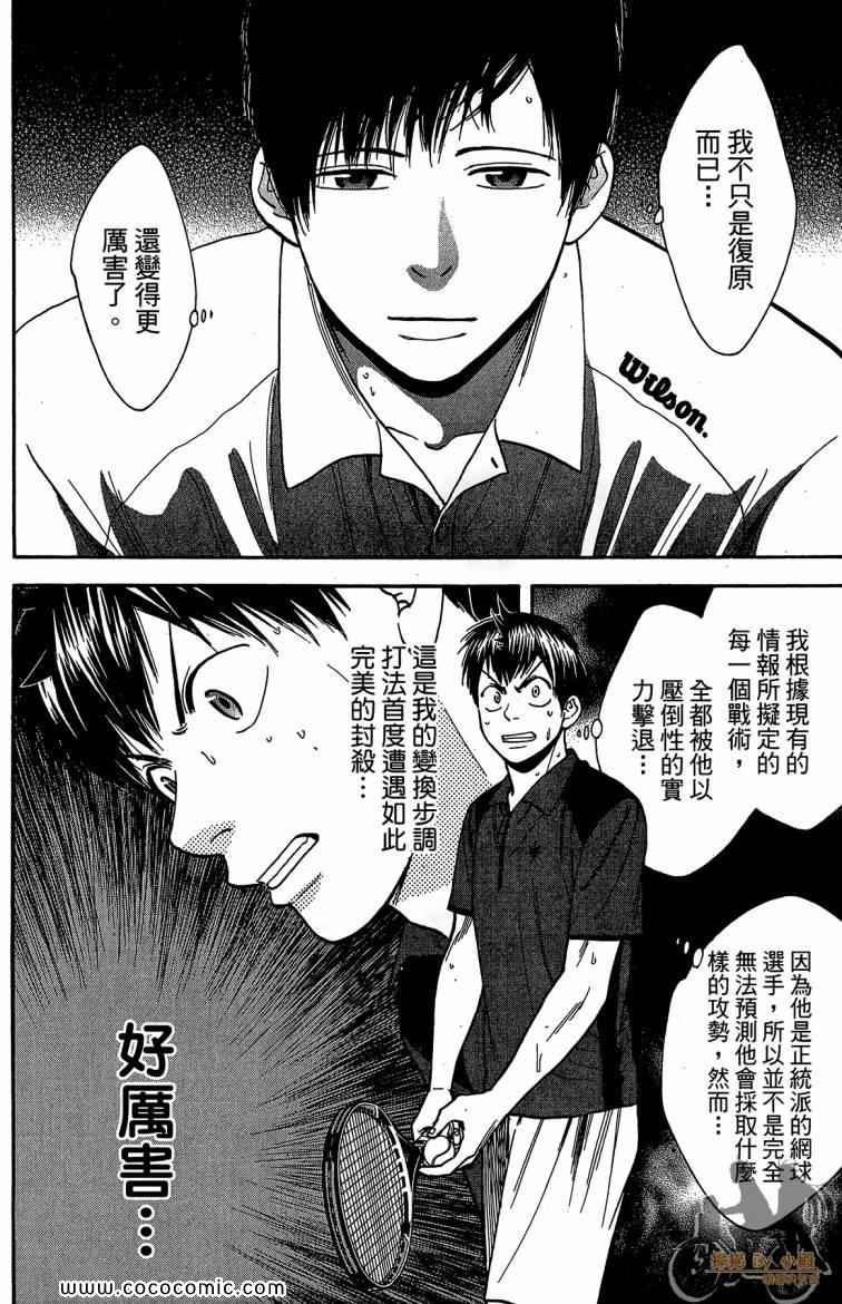 第23卷