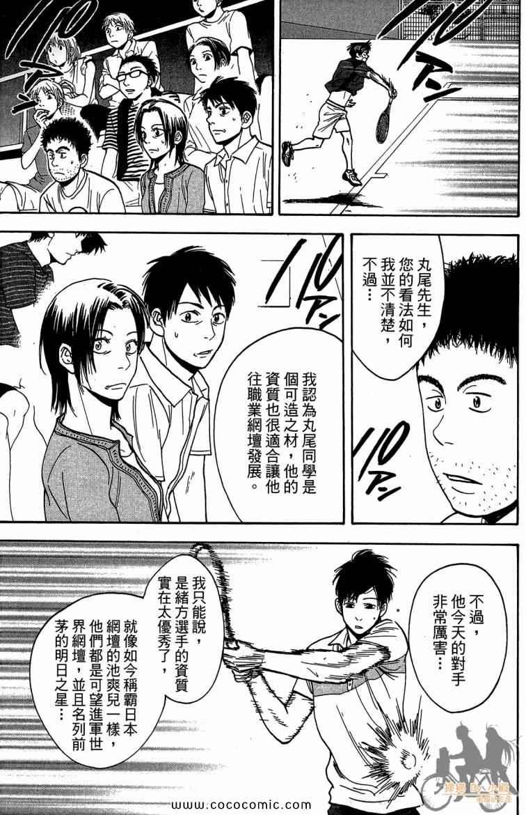 第23卷
