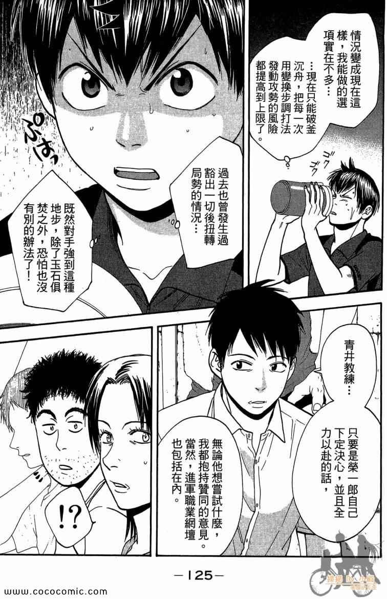 第23卷