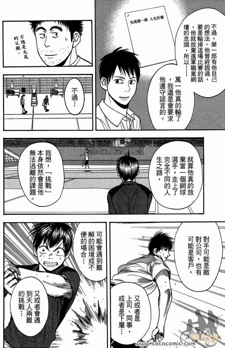 第23卷