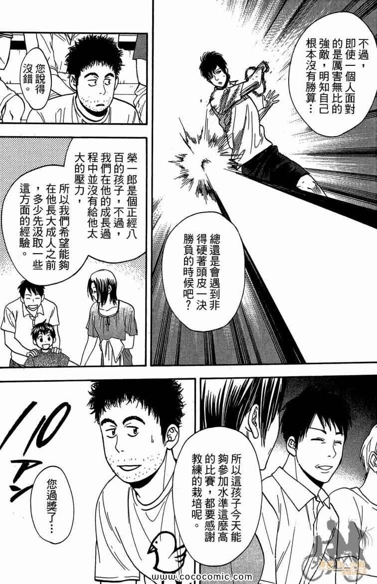 第23卷